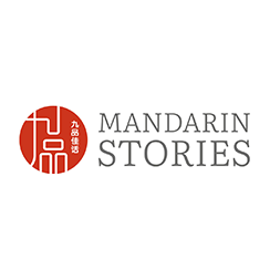 mandarin-stories-logo